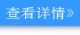 手机信号增强器原理及连接方式详解